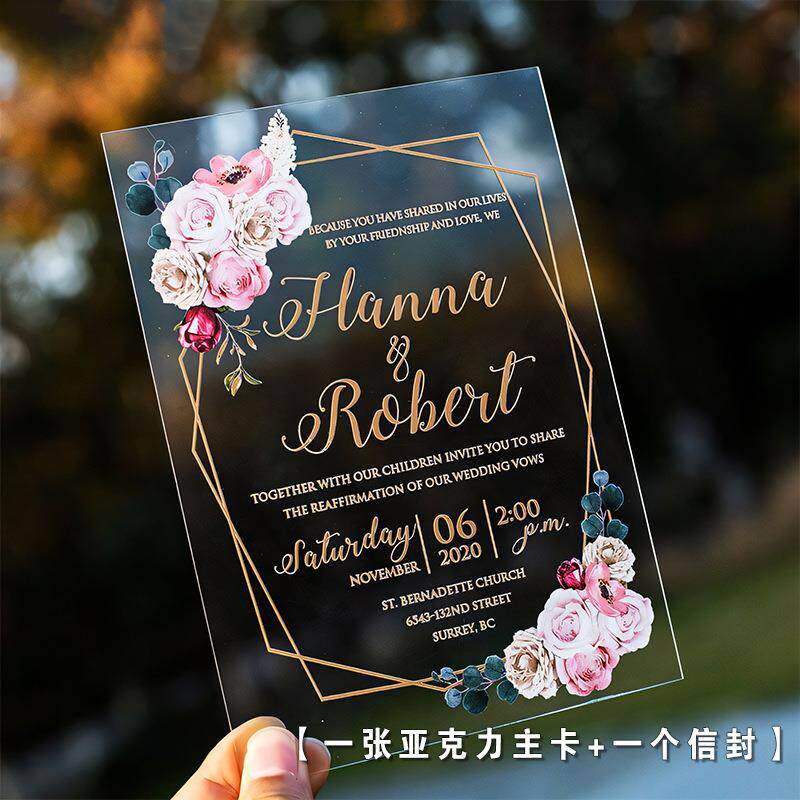 欧美亚克力订婚结婚请柬请贴婚礼生日派对公司邀请函制作贺卡喜贴