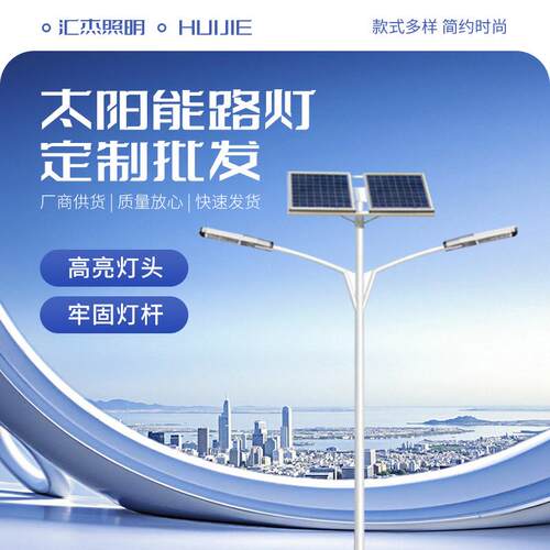 新农村建设6米路灯双臂高低臂led工程路灯10米高速公路照明