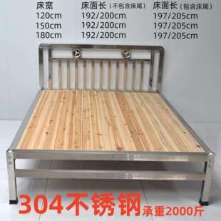 304不锈钢床特厚家用床架平尾无床尾卧室单人床双人床公寓床宿舍