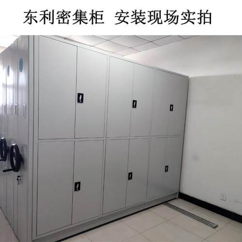 河北密集柜钢制简约寄存柜移动式多层密集柜密集架智能手摇密集柜