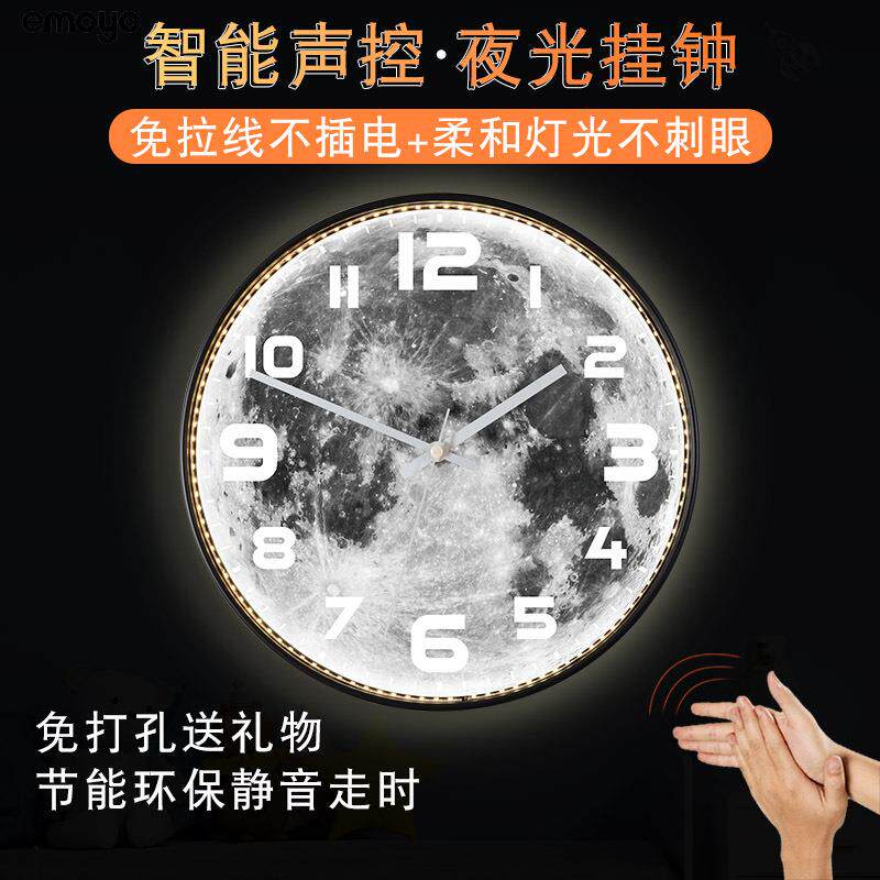 独立站创意钟表客厅夜光声控挂钟智能小夜灯感应静音时尚壁钟