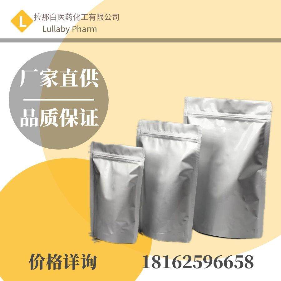 供应【高苯基硅油 高温液压油 电绝缘油 用热载体硅油】1kg 1吨