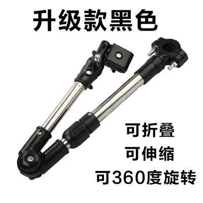 加厚款可折叠可升缩360度调节 不锈钢雨伞架电动车自行车通用伞撑
