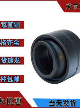 高品质精密双密封向心关节轴承 GEWK45/50/60/70/80/901200ES-2RS