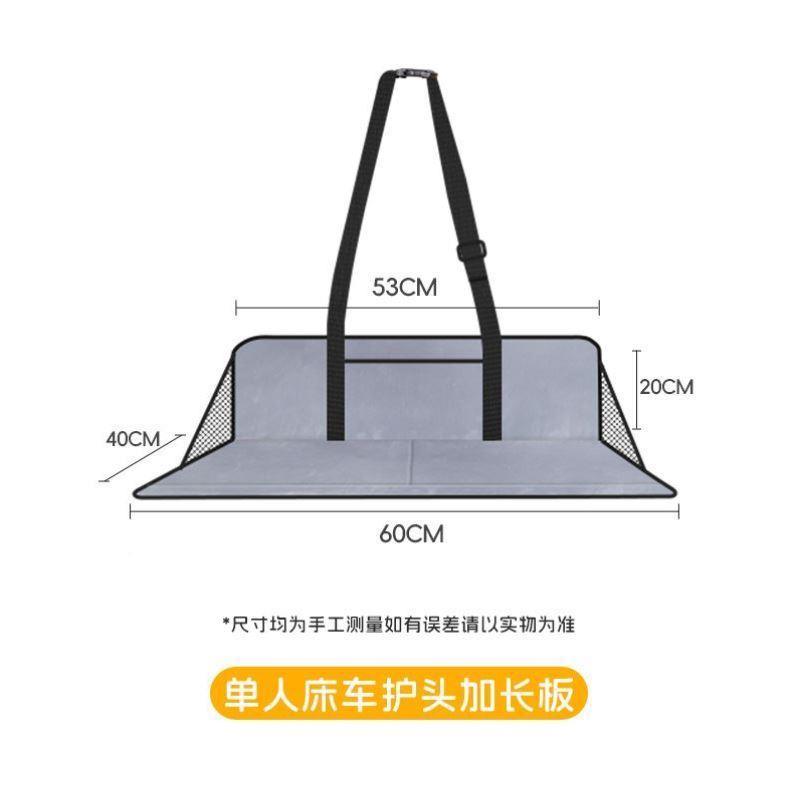 KOE4797延款折叠后座垫通用改装座椅长后延排伸垫护头s新uv加长汽