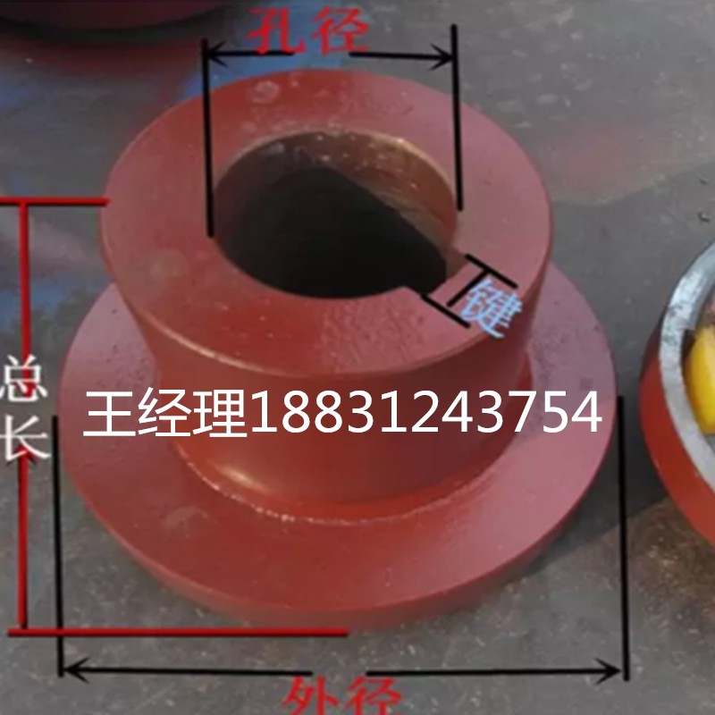 三爪联轴器靠背轮水泵电机连接连轴器外径165盘