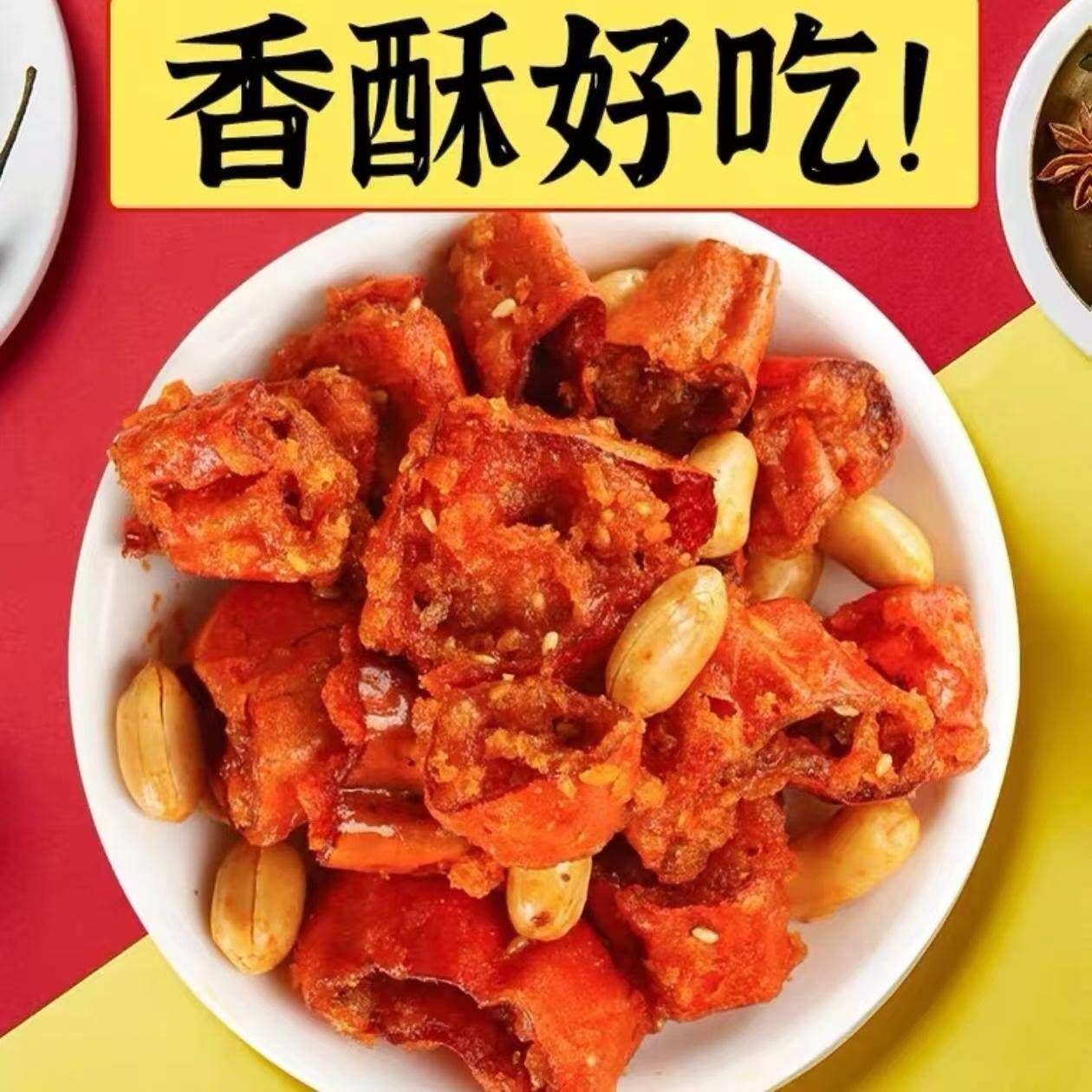 正宗西安回民街香辣即食花生辣椒酥可以当零食吃的辣椒酥脆好吃