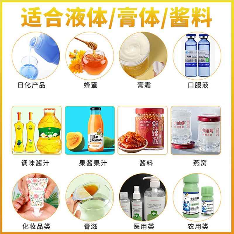 自机动高速定量旋盖刺梨BGQ口服液灌装 鲜沥液罐灌竹装机 黄芪精