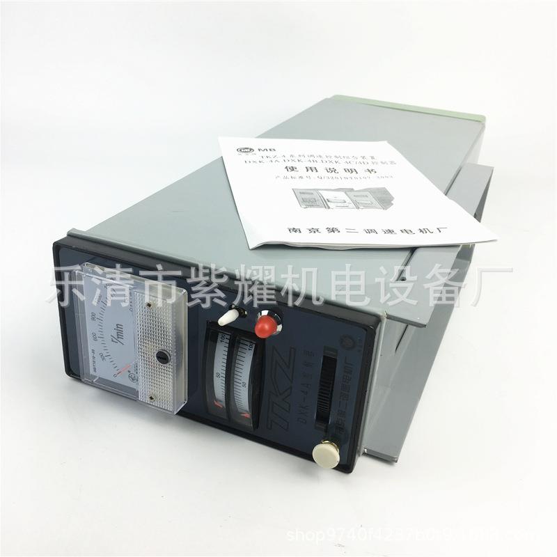 TKZ-4调速控制组合装置电磁电机调速器DXK-4A南京第二调速器厂