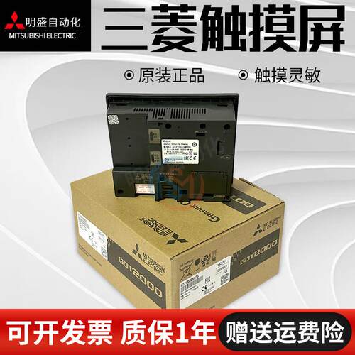 三菱原装触控屏幕GT2505-VTBD GT2105-QMBDSGT2705GT2107-WTBD/WT