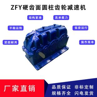 源头厂家ZSY355硬齿面圆柱齿轮减速箱 工业齿轮减速机ZSY560