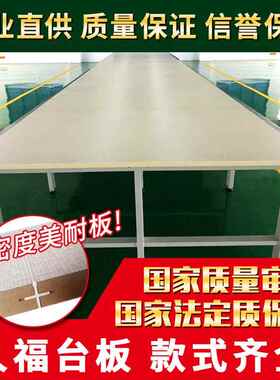 厂家直台销剪组合GJJ加厚裁脚架制衣厂验车间案板检工作台服装裁