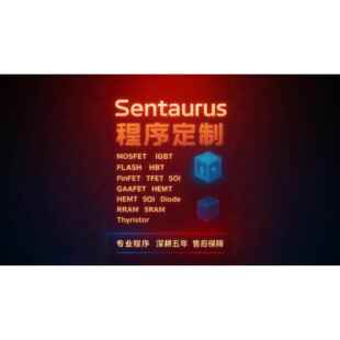 Sentaurus（TCAD）半导体各工艺/器件彷真代做文献模型定制调收敛