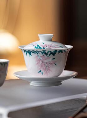 皓澜手绘紫藤花三才盖碗茶杯单个高档白瓷茶具泡茶碗带盖不烫手