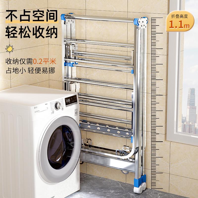 不锈钢折叠晾衣架落地室内阳台凉衣架家用多功能晾衣杆晒被子