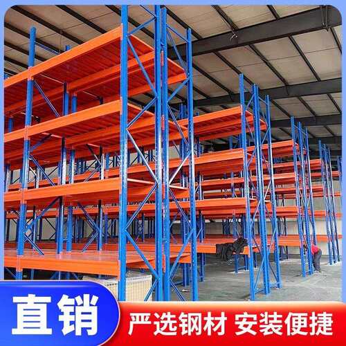 重型托盘货架大型仓储高位仓库库房横梁式仓储托盘式多层高位货架