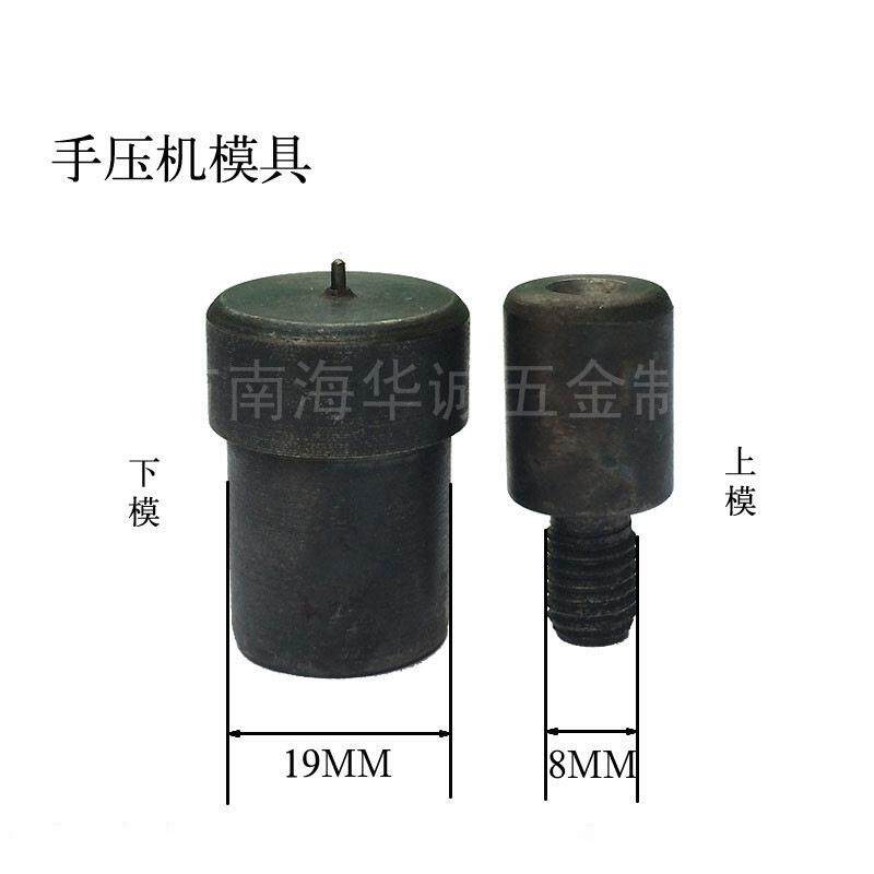 鸡气压眼撞钉手机模具电XCD动机模具反边不开眼花眼纽扣钮有扣