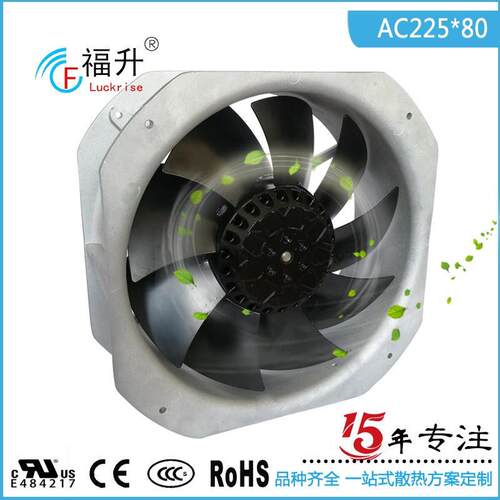 UF-28080防爆认证TUVIICT4GB机械及行业设备/AC散热风机/工业风扇