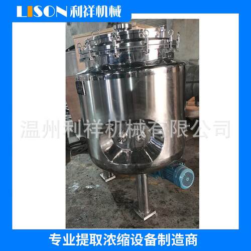 304不锈钢调配罐配液罐配料罐电加热50L-10000L溶液浓配稀配