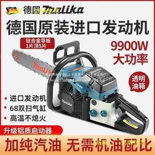 锯新款 进口锯家用轻油便伐木大功率户外汽 四冲程BGB汽油油锯原装