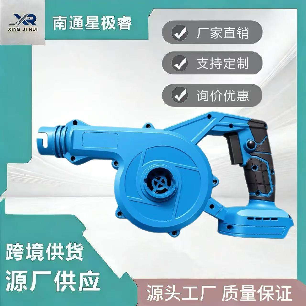 锂电鼓风机动力吹风机无绳吸尘器工具套装源头厂家高品质跨境