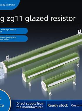 Rx20 Zg11釉面陶瓷管绕组及放电电阻10W20W25W30W50W100W200W