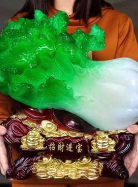 大号玉白菜摆件招财进宝电视酒柜玄关客厅家居装饰品新店开业礼品