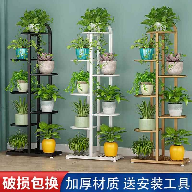 简易花架子室内家用花盆架落地式可移动花架加高多层立式绿萝架PL