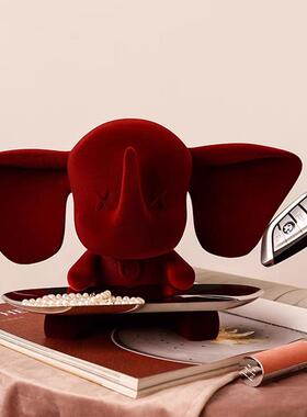 轻奢植绒小飞象托盘摆件入户玄关钥匙收纳盘卡通酒电视柜餐装饰品