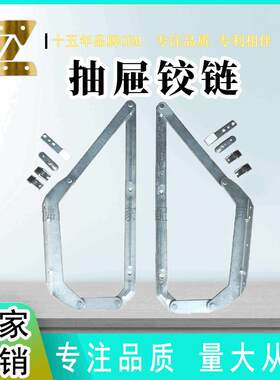 欧式沙发五金新款银色抽屉推拉铰链多功能家具五金配件沙发