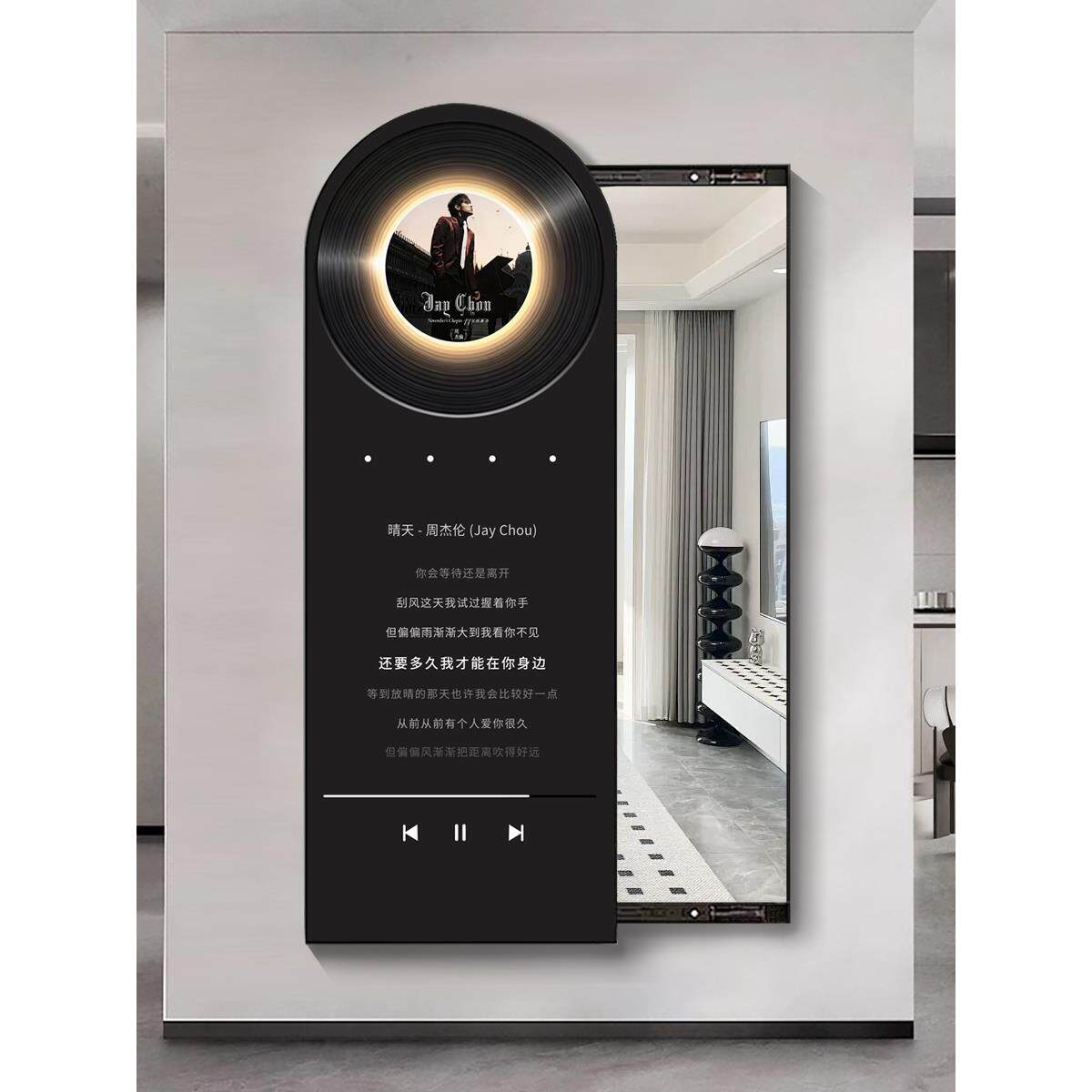 黑胶唱片暗藏式全身镜子客厅装饰画可定制推拉穿衣镜隐藏式试衣镜