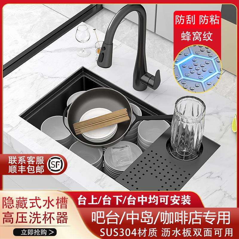 隐藏式不锈钢水吧台水槽洗杯器奶茶店咖啡厅茶室中岛台商用小水池