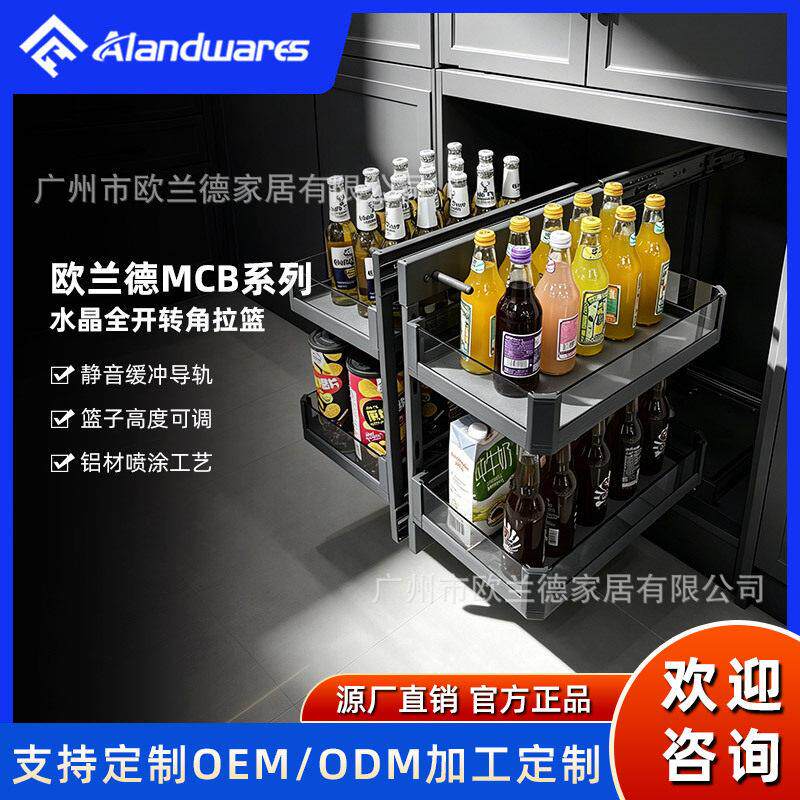 厨房拉篮调料拉篮橱柜内置物架抽屉式收纳架锅架拐角拉篮
