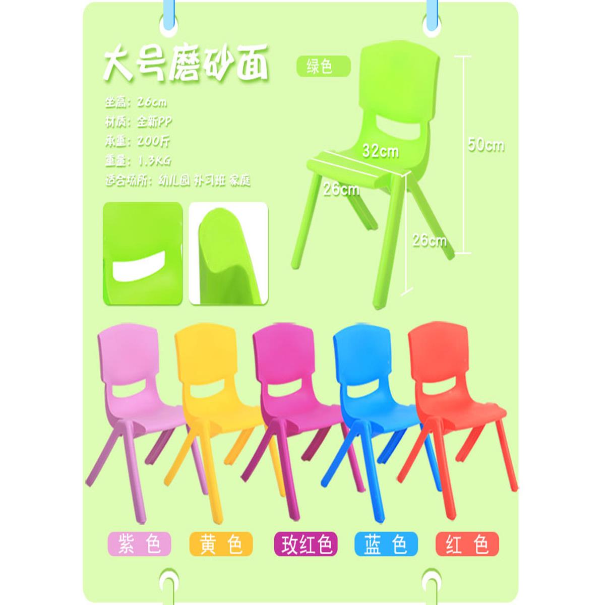 幼儿园椅子塑料宝宝板凳加厚餐椅防滑矮凳儿童小凳子靠背网红家用
