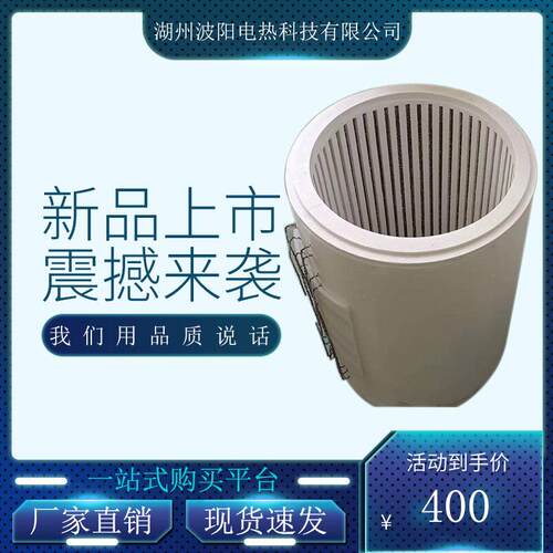 电炉防火材料氧化铝高温炉膛陶瓷纤维耐高温电加热工业电炉