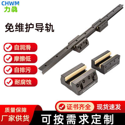 直线导轨滑块线性滑轨滑台模组铝合金轨道轴承代上银EGHHGW免维护