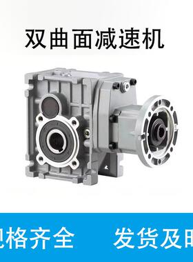 BKM/SKM准双曲面齿轮减速机立式斜硬齿面减速机涡轮蜗杆rv减速器