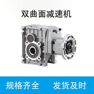 BKM 斜硬齿面减速机涡轮蜗杆rv减速器 SKM准双曲面齿轮减速机立式