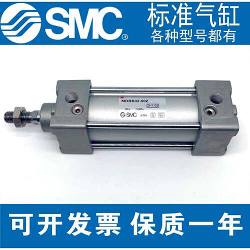 标准气缸MBB/MDBB32/40/50/63/80/100/125-25/75/200/600/900Z