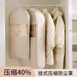 家用透明衣物挂衣罩袋子 贡缎羽绒服压缩防尘罩衣柜衣服防尘袋挂式