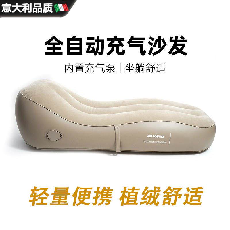 户外可携式充气沙发户外床垫气垫床懒人午休露营全自动床垫可躺椅