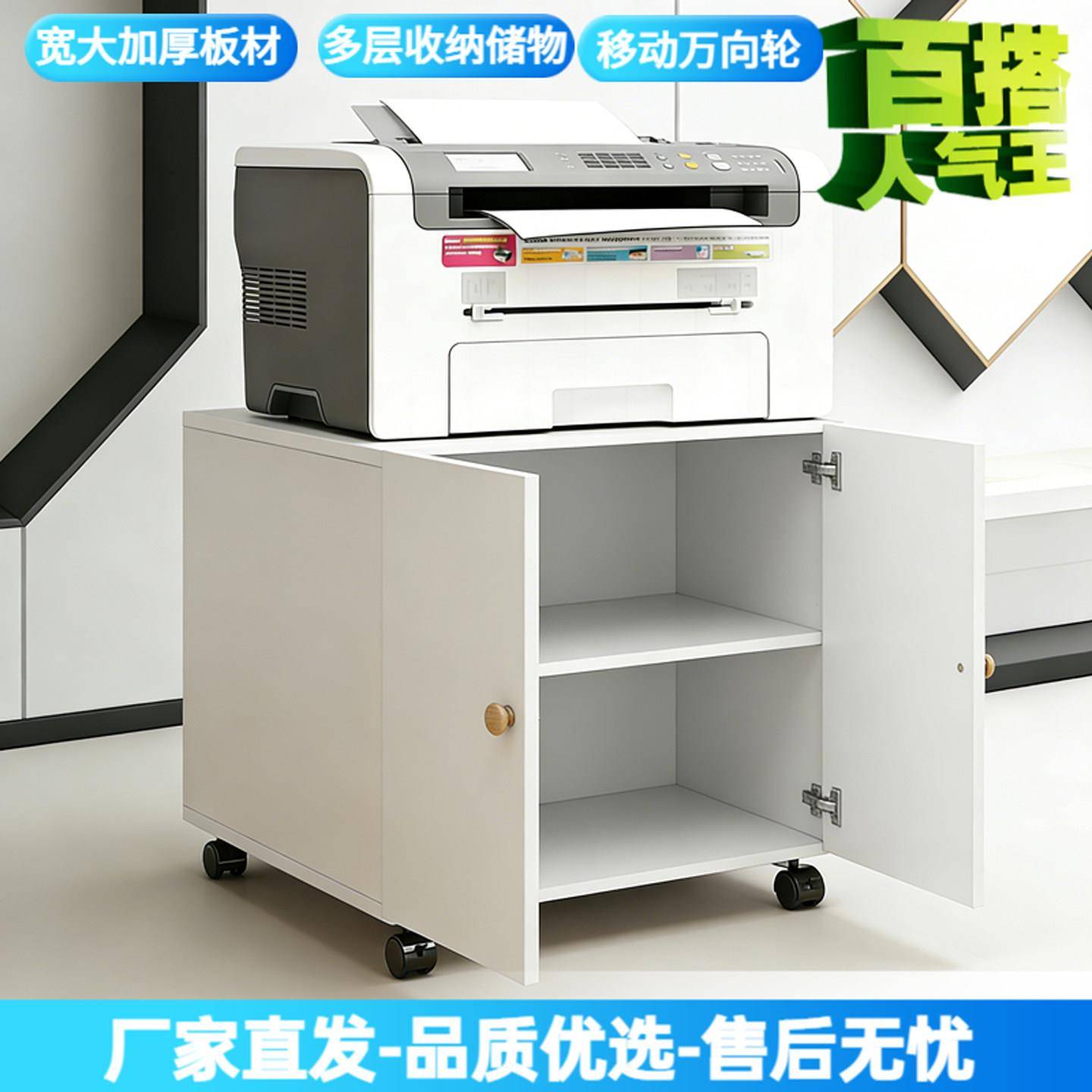 移动打印机柜A3复印传真机工作台办公桌下文件置物矮柜底座储物柜