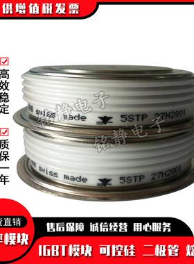 可控硅晶闸管N2500VF120N2500VF160