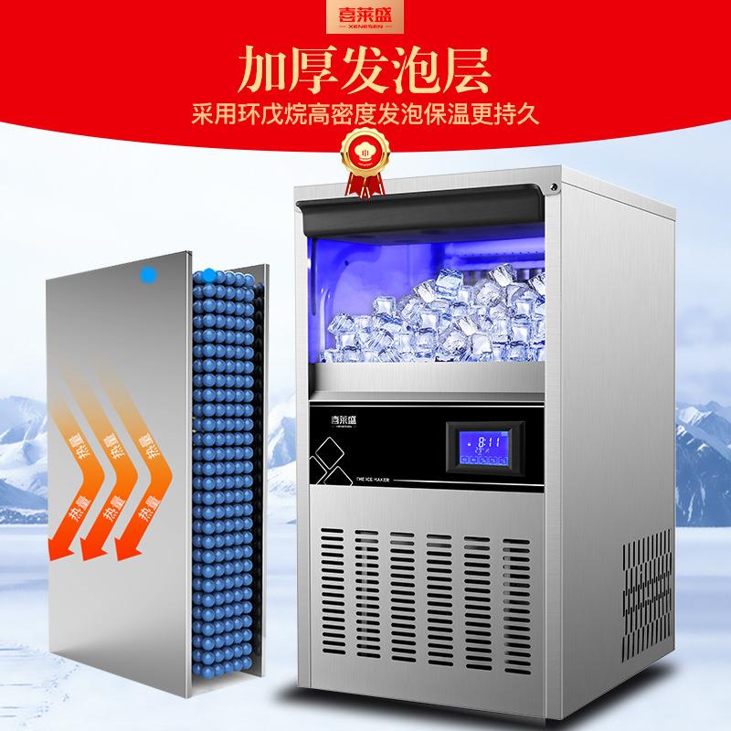 喜莱盛制冰机商用 奶茶店设备方冰全自动大型并冰块机小型 大容量