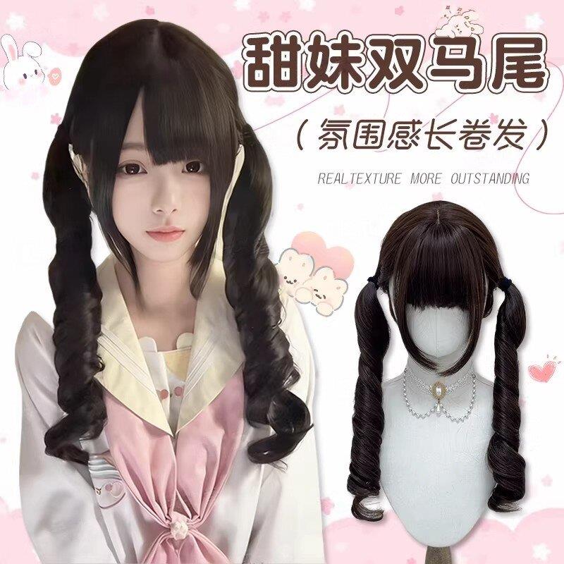 【乌冬卷卷】假发女黑茶色双马尾假发Lolita长卷发假发全头套式
