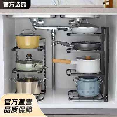 锅架专放锅具收纳厨房不锈钢架子置物架下水槽多层家用柜子内分层