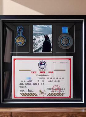 奥太娜登山证明书奖牌收纳展示框马拉松相框展示架装裱框勋章创意