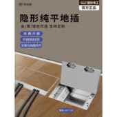 国际电工大理石平地板插座不锈钢开放式 隐藏双五孔接地插座侧插头