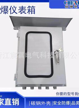 宸骐电气户外防雨PLC仪表控制箱 IP66配电箱 接线箱