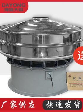 不分锈钢形筛机振 食DY1000用油圆除杂旋筛 供应树脂振动筛